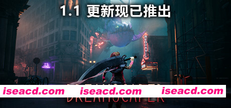 层层梦境/Dreamscaper(更新正式版v1.1.7.4)