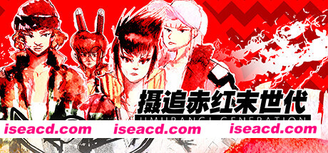 摄追赤红末世代/Umurangi Generation（v1.18）