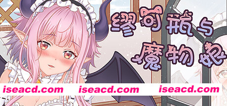 缪可瓶与魔物娘（Build.8014880+DLC）