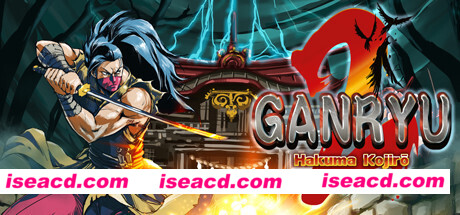 五藏严流记2/Ganryu 2(v1.1.0)