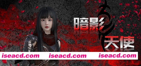 暗影天使（Build.9623913）