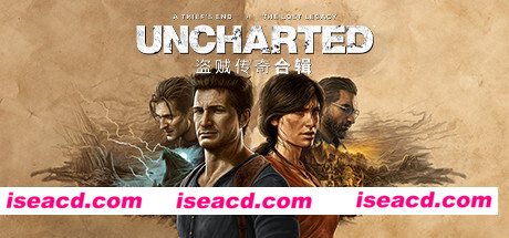 神秘海域：盗贼遗产合集/UNCHARTED™: Legacy of Thieves Collection（v1.4.21058）