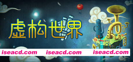 虚构世界/Figment（更新Build.10647206）