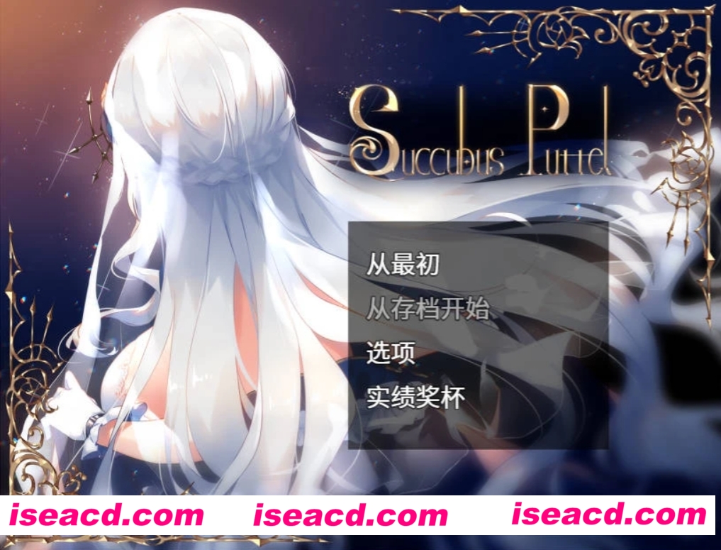 【大型日式RPG/中文/步兵】魅魔编年史:绝对堕落欲念拷问 V3.19官方中文步兵版+作弊/全DLC【800M】