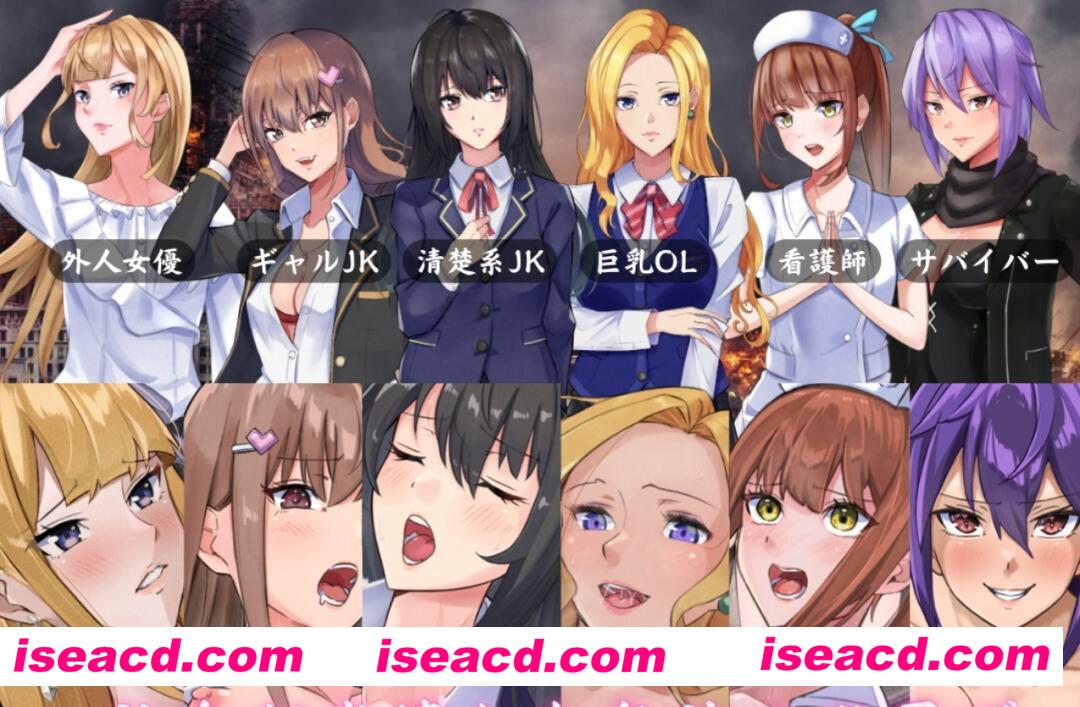 【日式RPG/AI汉化/全内容】你的欲望~在退廃世界中与美女们为所欲为 V1.07 AI汉化版【600M/全CV】