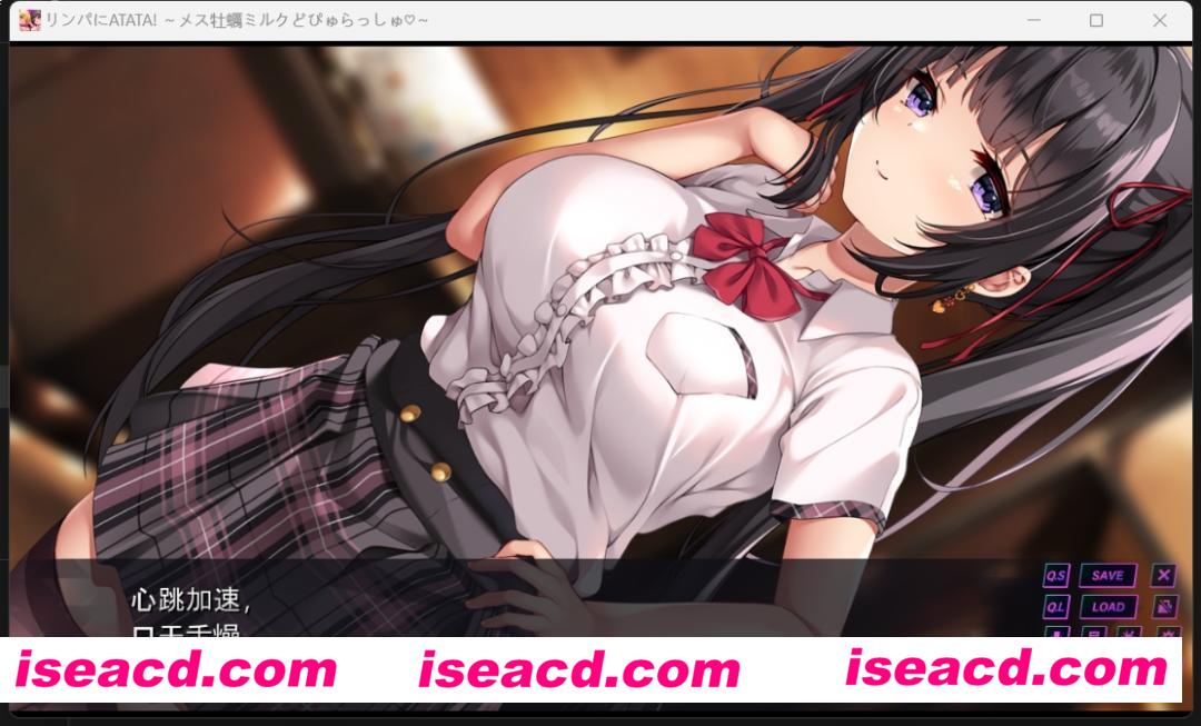 【日式ADV/汉化】全身按摩ATATA! 按摩师大战雌小鬼 AI汉化版【1.6G/全CV】