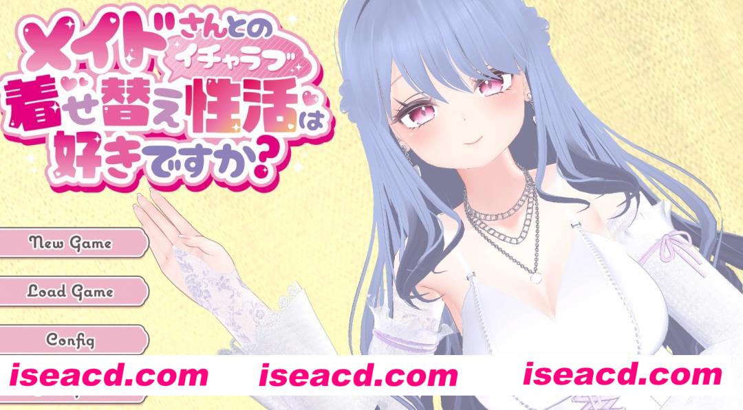 【互动3D/中文/全动态】喜欢和女仆小姐的换装play吗? DL官方中文硬盘版【2.2G/全CV】