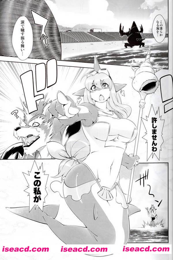 【furry向 搬运】[漫画]【魔法shouren2 3 4 5 合集】[未汉化][百度盘]