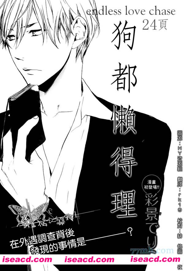 [彩景でりこ][漫画]【作品合集20部】[全收录][完结][百度云][汉化][百度盘]