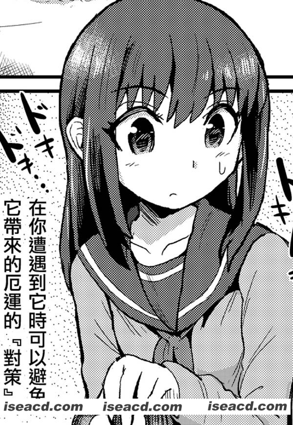 【蒟蒻鍋 (magifuro蒟蒻】[漫画][ちんちんを踏む話][完结][汉化][百度盘]