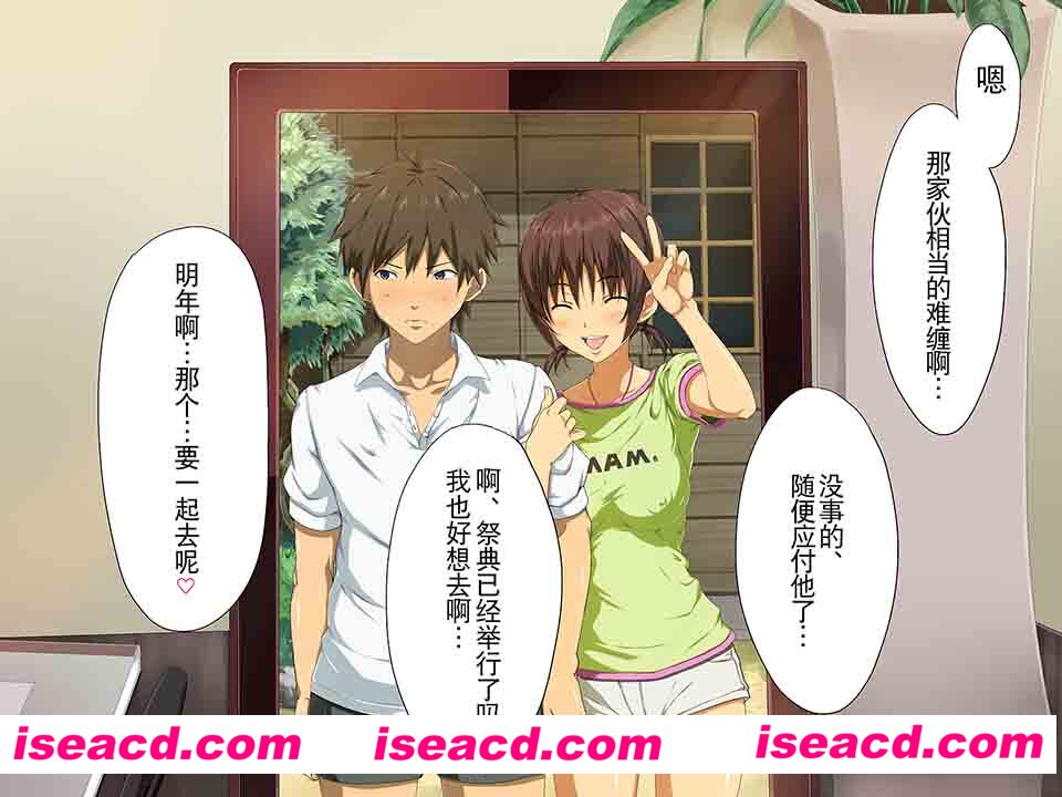 [豆 (メノスケ)][漫画]【バースデイ!!】[月之废墟汉化][百度云]