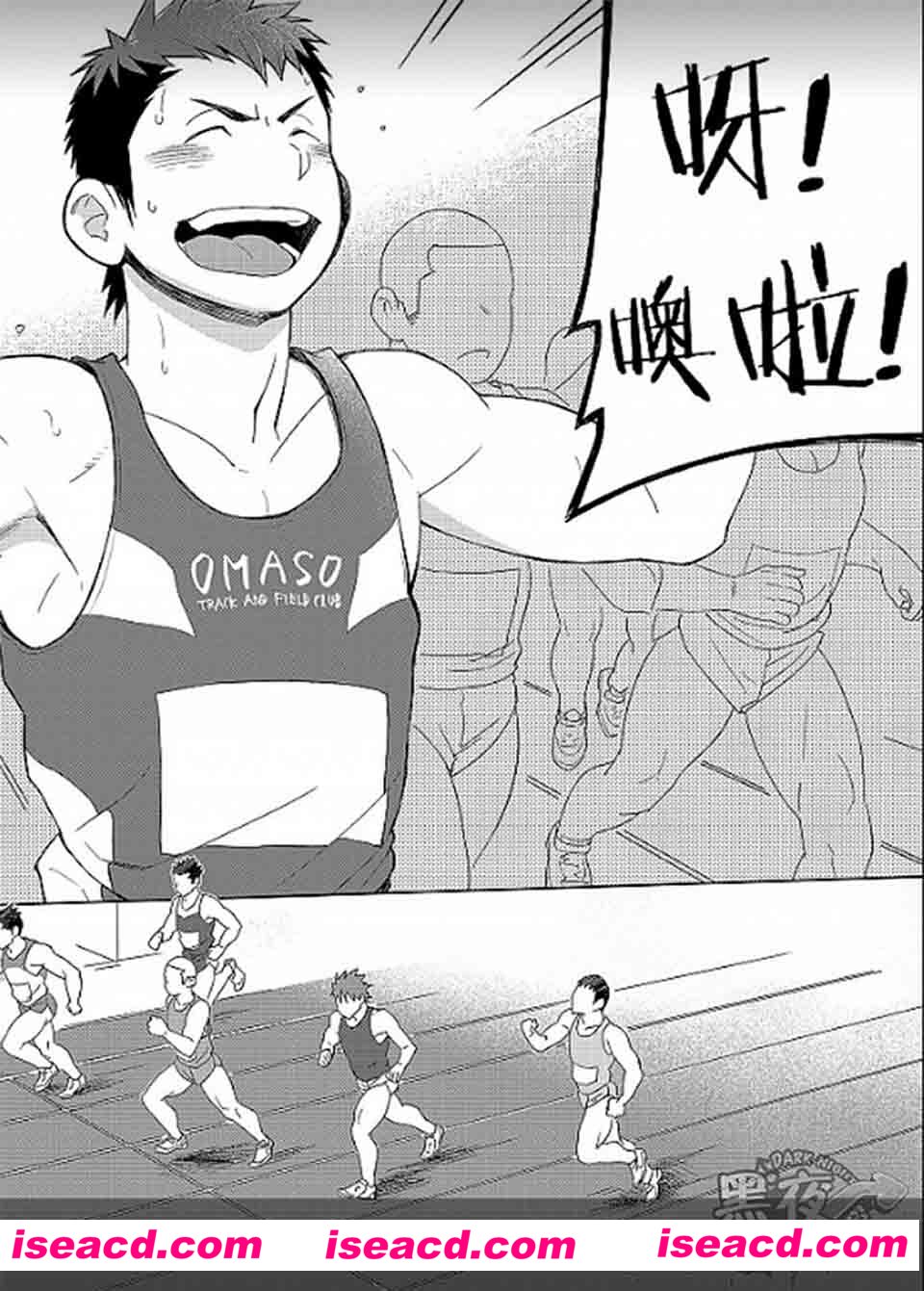 [昆布茶][漫画]【不就是个教练嘛 有啥好狂的】[百度盘]