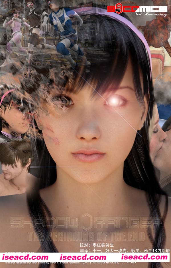 【3D全彩_无修】[漫画]【暗影游侠 Shadow Ranger Zero】 01-02 HD版本【973MB】【中文】【百度盘】