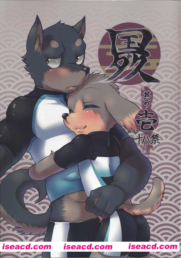 【Kuni dakusu sono ichi】[漫画][未汉化][百度盘]