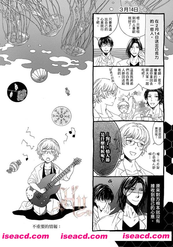 [九重シャム][漫画]【无声的呐喊】[全收录][连载][汉化][百度盘]