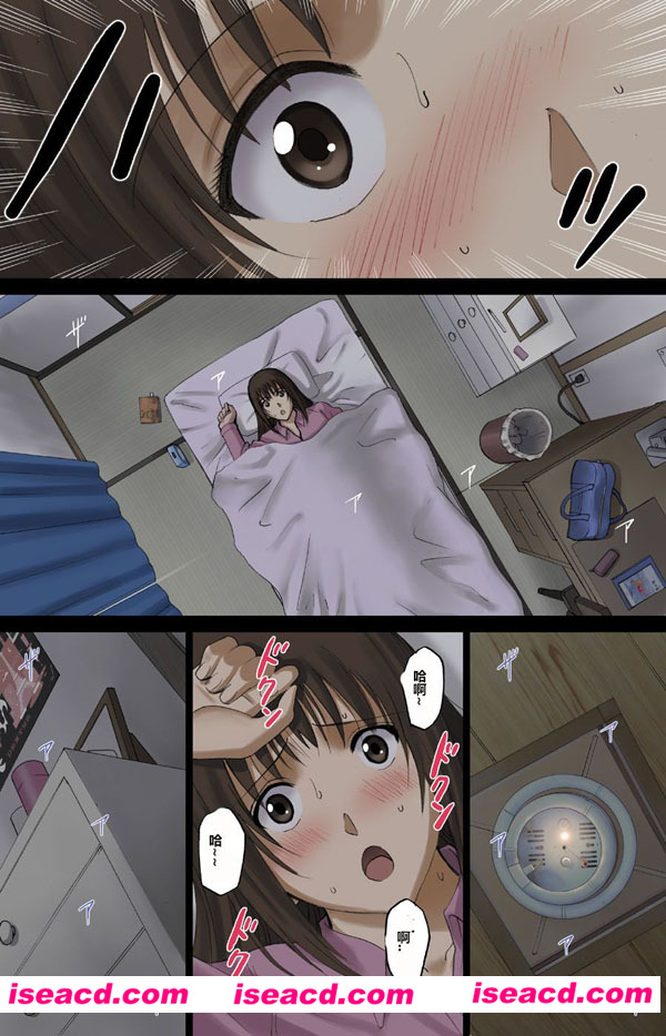 【2D全彩】[漫画]【校内众人无视】（完结）+赠品X6 【108MB】【中文】【百度盘】