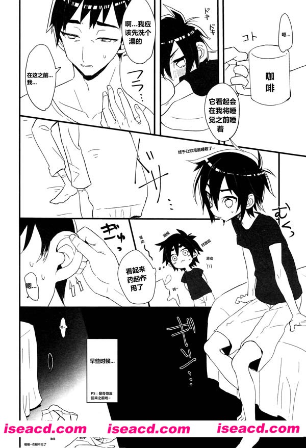 [超能陆战队][漫画]【两本，哥哥X弟弟，超多肉】[汉化][百度盘]