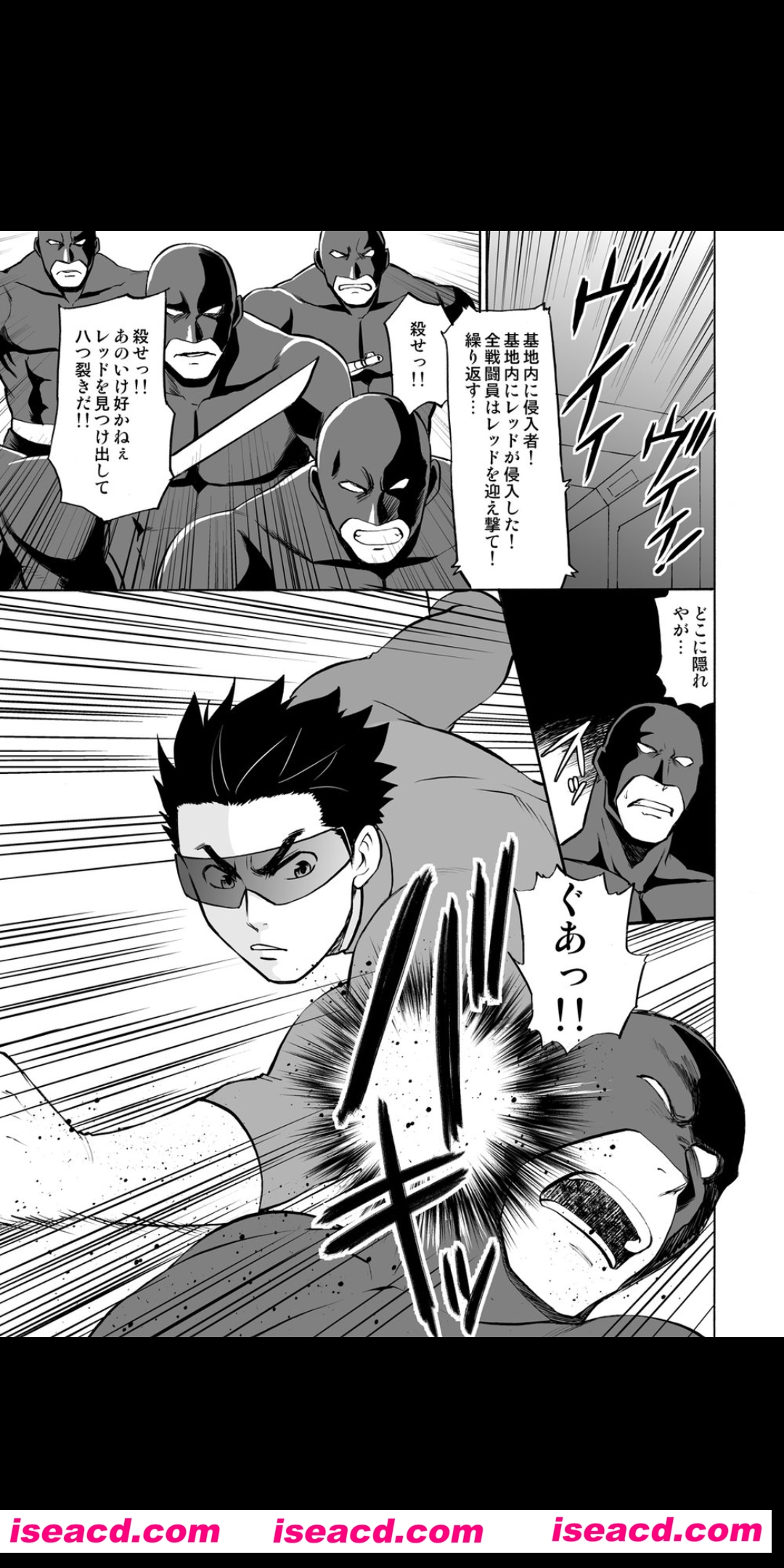 [CLUB-Z (Yuuki)][漫画] 【Boku no Red ga mi Rarete Kanjiru Wake ga nai!】 [JP][日文][百度云]