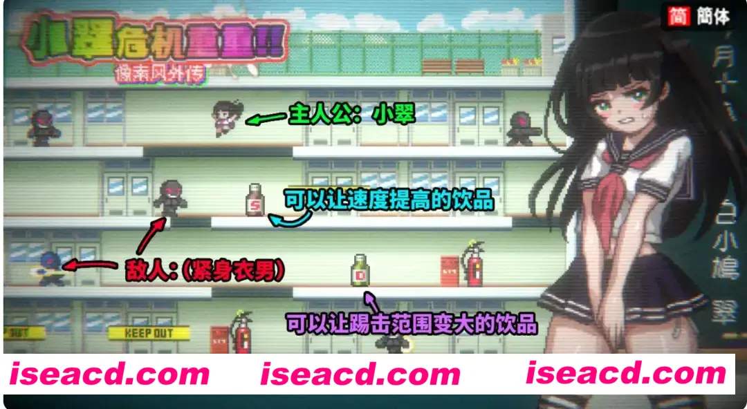 【日式ACT/中文/像素全动态】小翠危机重重!!像素风外传/Midori in a Pinch!! ~Pixel Art Uncharted Territory~ V1.0 官方中文【500M】