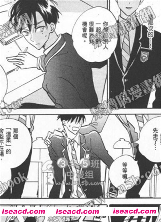 【性春失格】【カシオ】[更新至:全一卷][中文][百度云]