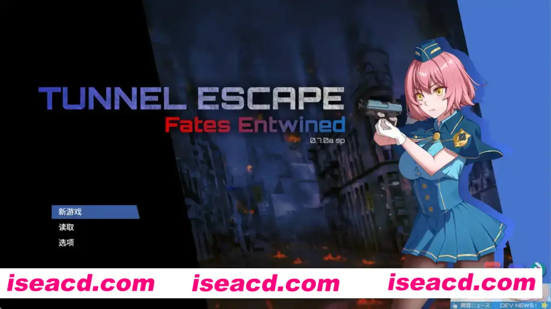 【精品RPG/中文/动态/战斗H】隧道逃生 TUNNEL ESCAPE FE (番外篇) 0.7.1a SP 官方中文版【电脑/1.9G】
