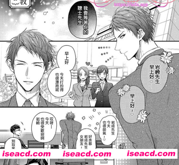 [ずんだ餅粉][漫画]【邻居的销魂调 教（全1話）】[汉化][百度盘]