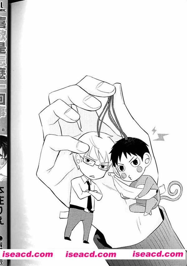 [本庄りえ][漫画]【喜欢是怎么一回事】[全收录][完结][百度云][汉化][百度盘]