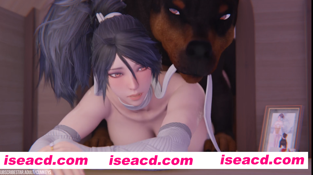 【3D/步兵/全动态】CumKey作品：阿卡丽和狗的婚礼 步兵版【200M/全CV】