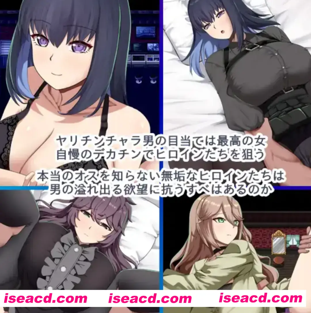 【日式RPG/AI汉化】特工艾琳娜~与无能部下的危险任务~/エージェント・エレナ ~無能な部下との危険な任務~ Ver1.15 AI汉化版【1.1G/新作/CV】
