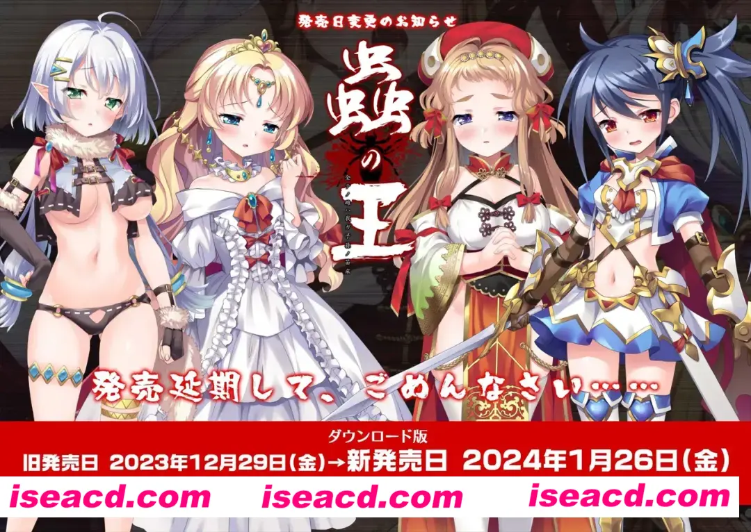 【拔作ADV/汉化/异种X】虫之王 ~所有雌杏都是我的子孙的苗床~蟲の王 ~全テノ雌ハ我ガ子孫ノ苗床~ Ver1.1 AI汉化内嵌版【1.87G】