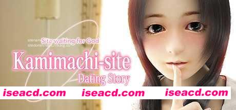 【3D互动/中文/全动态】 待神网 ～线下见面篇～ Kamimachi Site – Dating story DL官方中文版【600M/全CV】