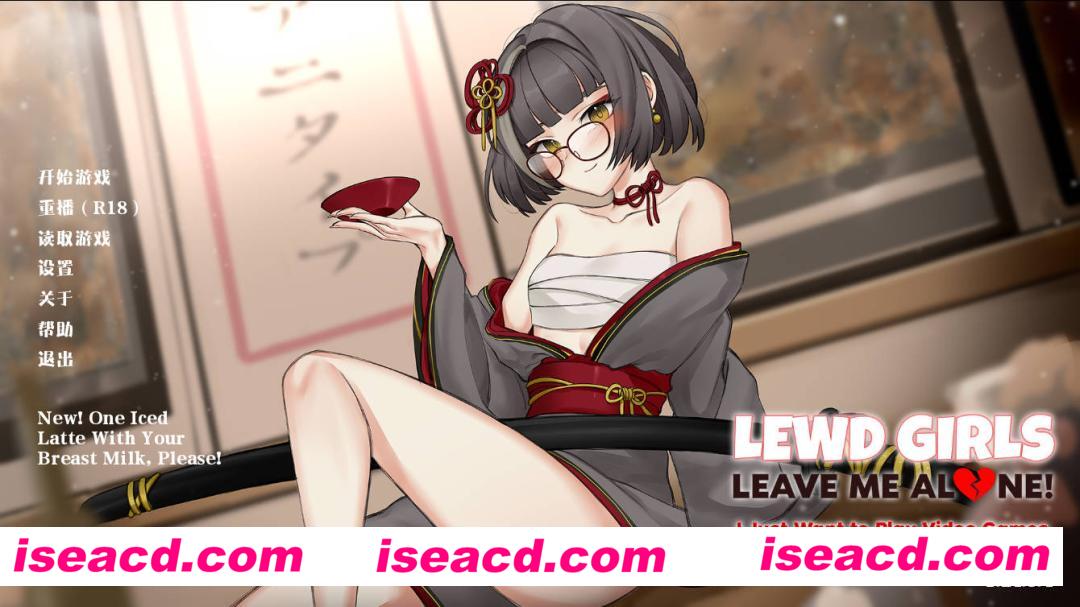 【SLG/中文/步兵】好色骚女离我远点！ Lewd Girls, Leave Me Alone!  Ver1.24.9.4 官方中文步兵版 【300M/新作/动态CG】