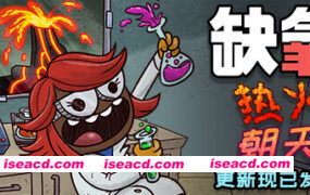 缺氧氧气不足-热火朝天/Oxygen Not Included（V.U47-562984-S-生活质量QoL更新和Klei Fest）