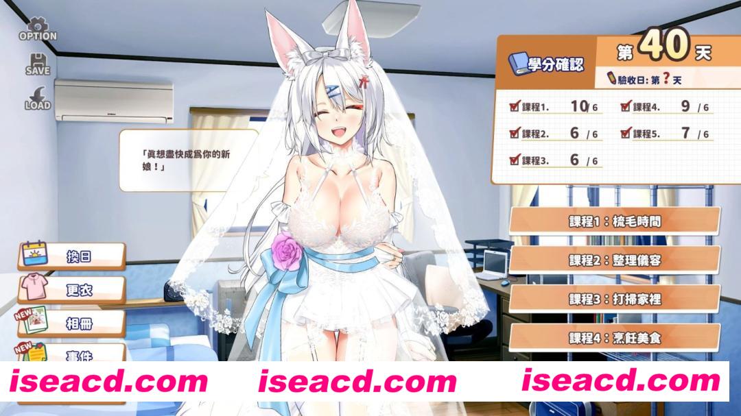 【日式SLG/中文/全动态/步兵】 妖狐的恋爱学程 コン恋! ~ 妖狐こんの恋愛レッスン ~ 官方中文步兵版【1.1G/新作/全CV】