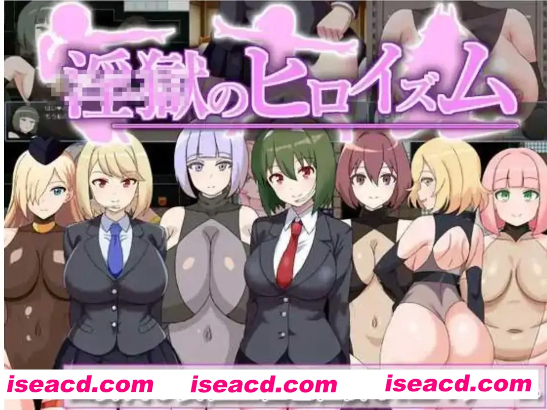 【日式RPG/AI汉化】银狱的英雄主义~堕落于女战斗员ERO陷阱的英雄  银獄のヒロイズム~ドスケベ戦闘員のえっちな色仕掛けに堕ちるヒーロー AI汉化版【200M/新作】