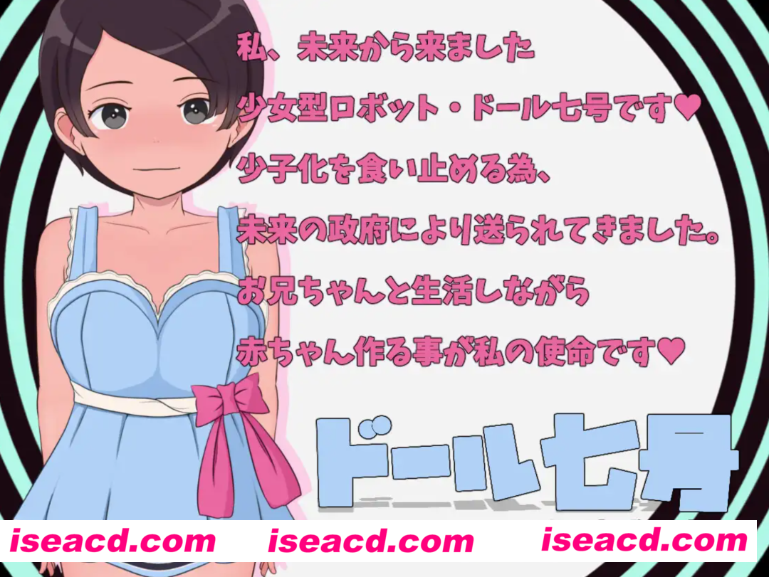 【日式SLG/机翻/全动态】甜蜜造人X生活~从未来来的造人机器人 挂载机翻汉化版【300M/新作】
