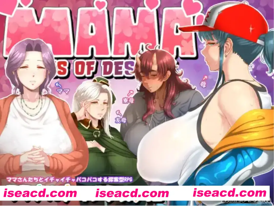 【日式RPG/AI汉化】 妈妈们的命运 ママさんず オブ デスティニー AI汉化版【1.6G/新作】