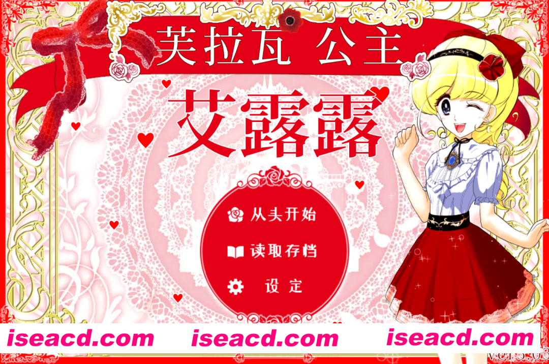 【SLG/官中/战斗H】花之公主·艾露露(触摸调教篇・动画追加版)フラワープリンセス・エルル(お触り調教編・アニメ追加版) Ver3.03 官方中文版 【544M】