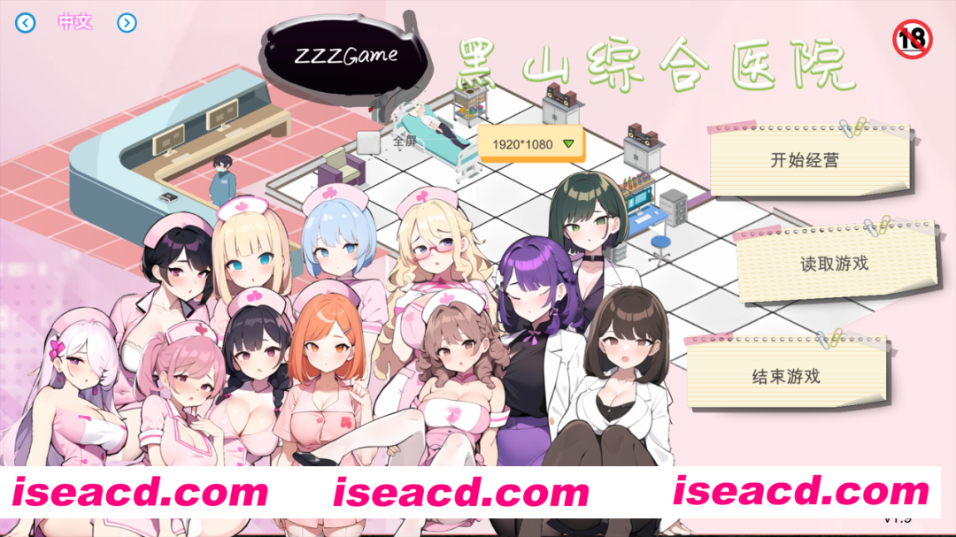 【SLG/官中/动态/无码】黑山综合医院 BM General Hospital Ver1.9 官方中文步兵版[1.72G]