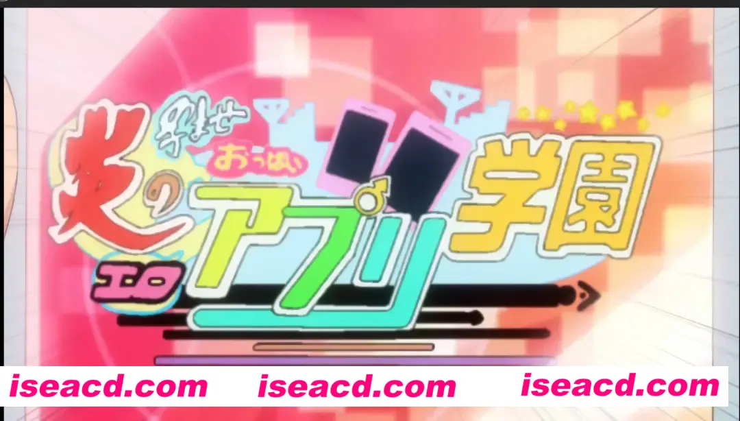 【里幡/中字/4K超清】炎孕：涩情欧派App學園 4K超分 4k/4k60fps [4V]【9G】