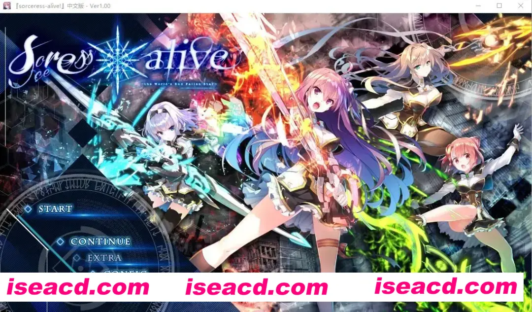 【大型ADV/汉化】世界末日陨落之星! 真·五线 完整汉化版【8.13G】