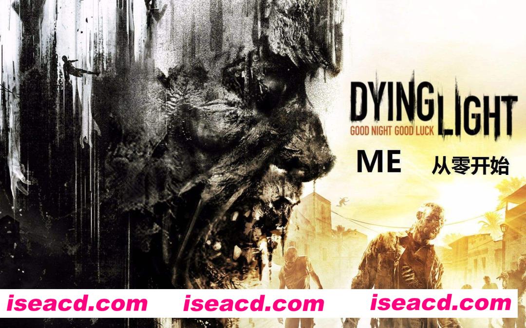 消逝的光芒∶信徒 v1.0025官方简体中文加强版 末日动作冒险 3A大作