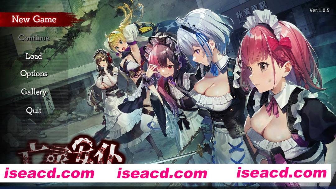 【日式STG/中文/步兵/全动态】亡灵女仆/メイド・オブ・ザ・デッド v1.0.5 官方中文步兵版【1.5G/更新】