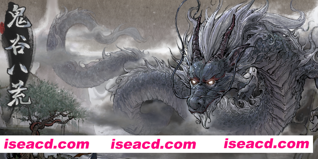 鬼谷八荒 ver0.8.7012 官方中文版整合动态立绘魔改MOD 10G