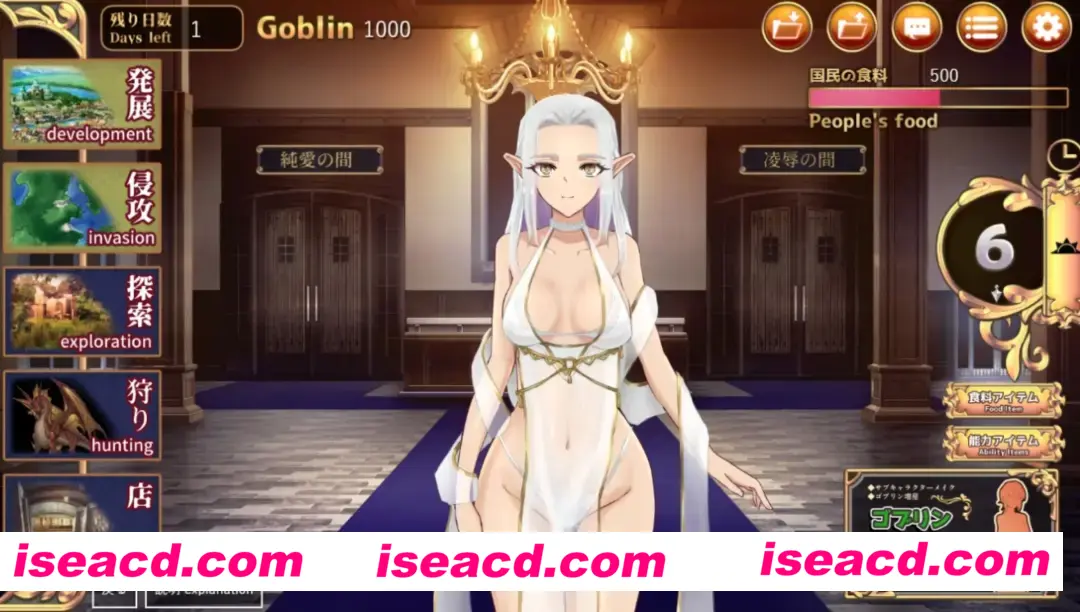 【日式SLG/AI汉化】繁殖地狱：哥布林百日征服录/繁殖ゴブリン エルゴル共和国100日リミット AI汉化版【2.3G/新作】