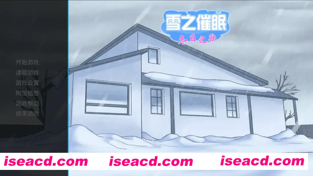 【催眠SLG/精翻/完结版/PC+安卓】雪之催眠:冬日之歌 Snow Daze The Music of Winter Ver1.5.0 精翻汉化 【2.53G】