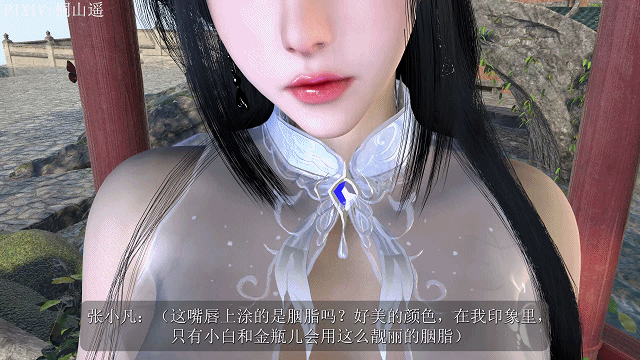 【3D同人/中文/全动态步兵】[桐山ハルカ] 8月新作：陆雪琪NTR-上篇  【5.6G/中文配音/新作】