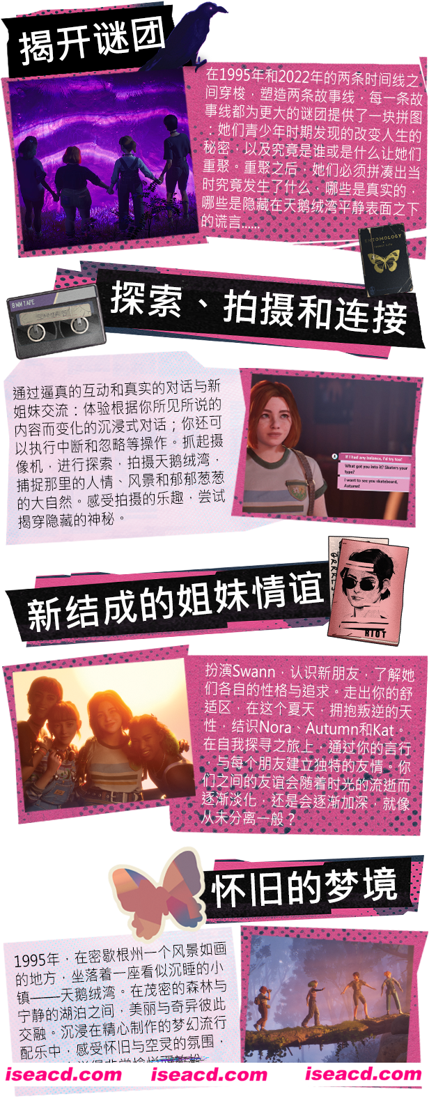【大作ARPG/中文/3D】失落的记录:绽放与愤怒/Lost Records: Bloom & Rage v2.01.129791 官方中文版【53.9G/更新】