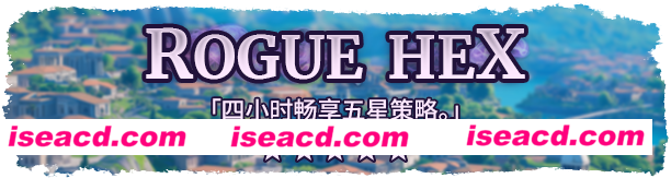 【策略SLG/中文/肉鸽】肉鸽文明/Rogue Hex 官方中文版 Build.17621150 【3.3G/新作】