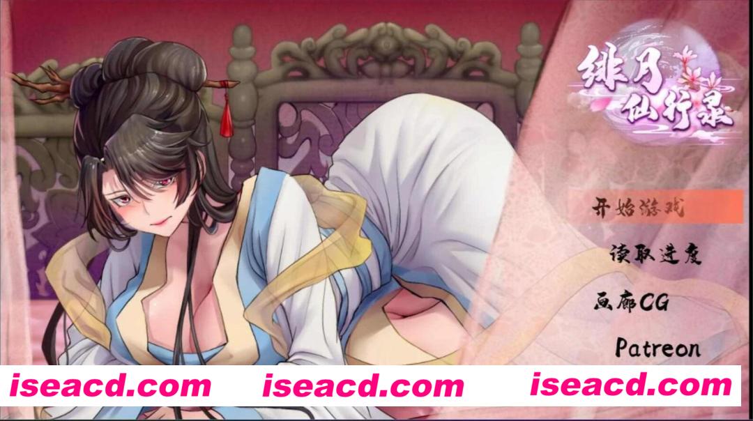 【国风仙侠RPG/中文/步兵】绯月仙行录 V0.514A  官方中文赞助版【2.4G/更新】